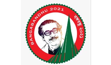 Exposición virtual BANGABANDHU 2021