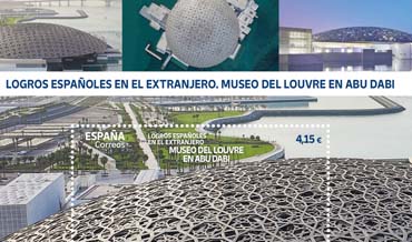 «Logros españoles en el extranjero. Abu Dabi»