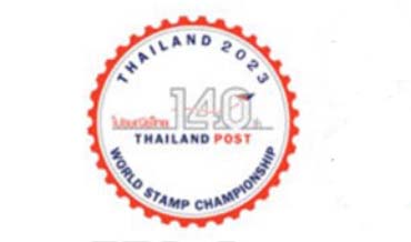 Exposición Mundial FIP THAILAND 2023