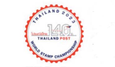 Exposición Mundial de Filatelia Thailand 2023