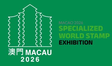 Exposición Mundial “Macau 2026”