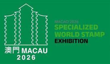 Exposición Mundial de Filatelia Macao 2026