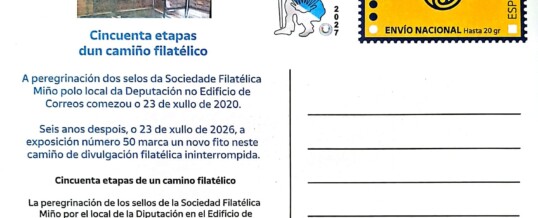 50 etapas de un Camino Filatélico en Ourense